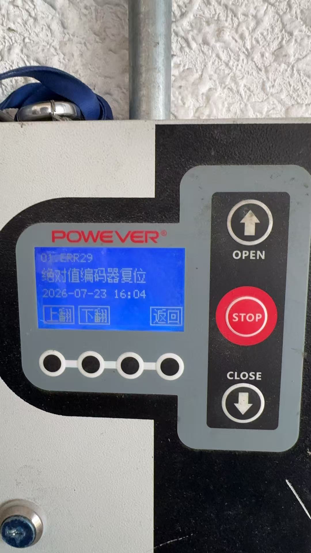 POWEVER快速卷帘门电控操作箱详解：Safety2保护机制与现场故障处理
